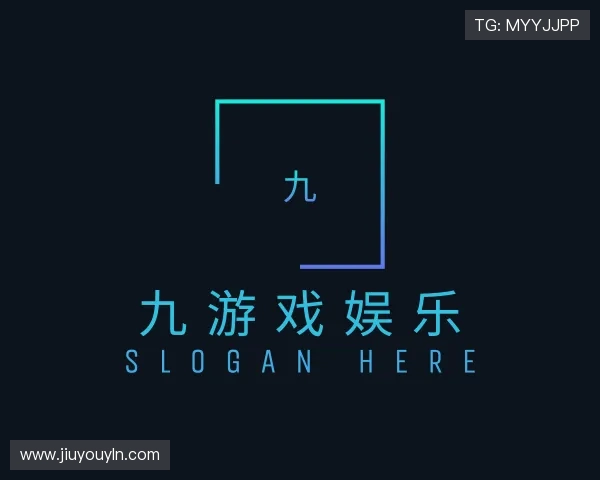 认识九游网页版官网